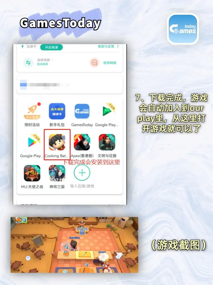 加拿大2.8入口下载截图3