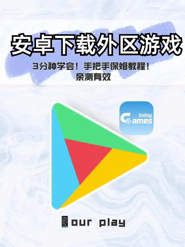 加拿大2.8入口下载截图0