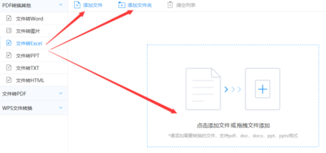 加拿大2.8入口下载使用讲解 - 选择文件格式